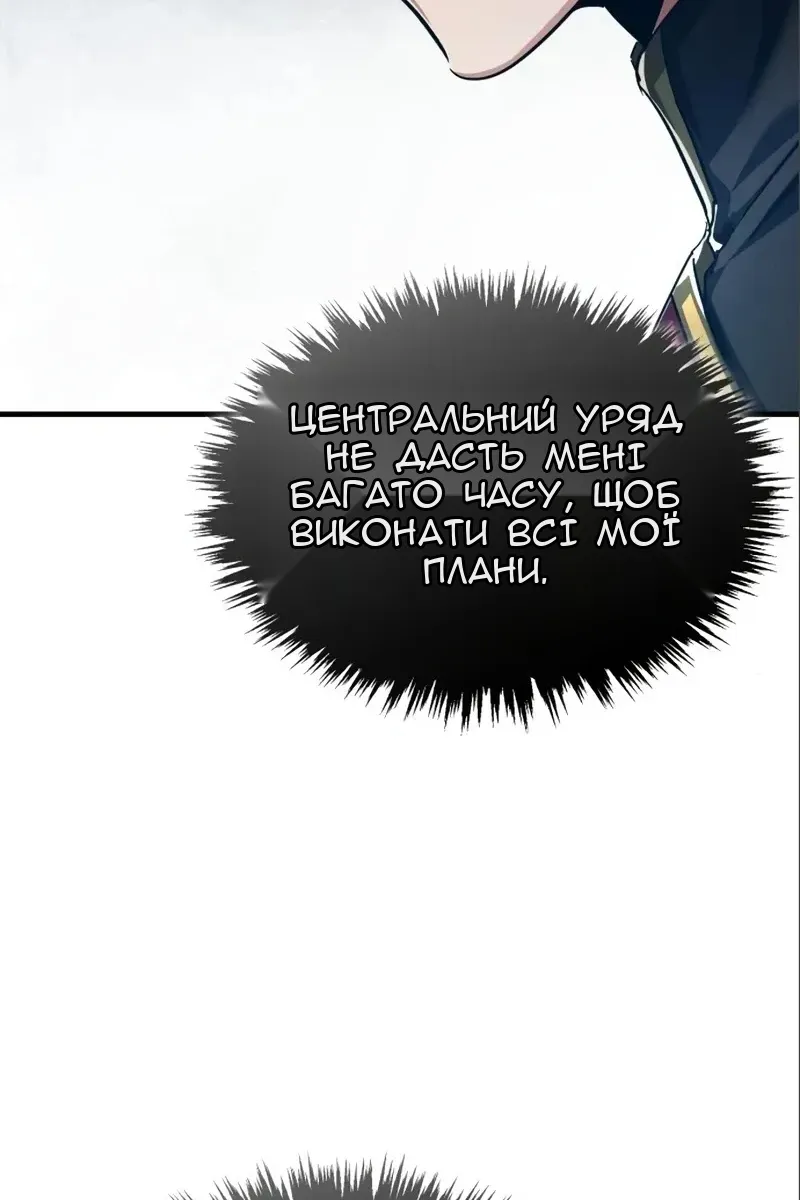 Сторінка 23