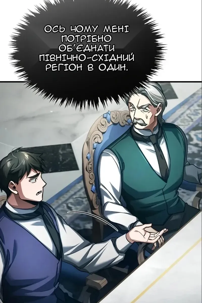 Сторінка 24