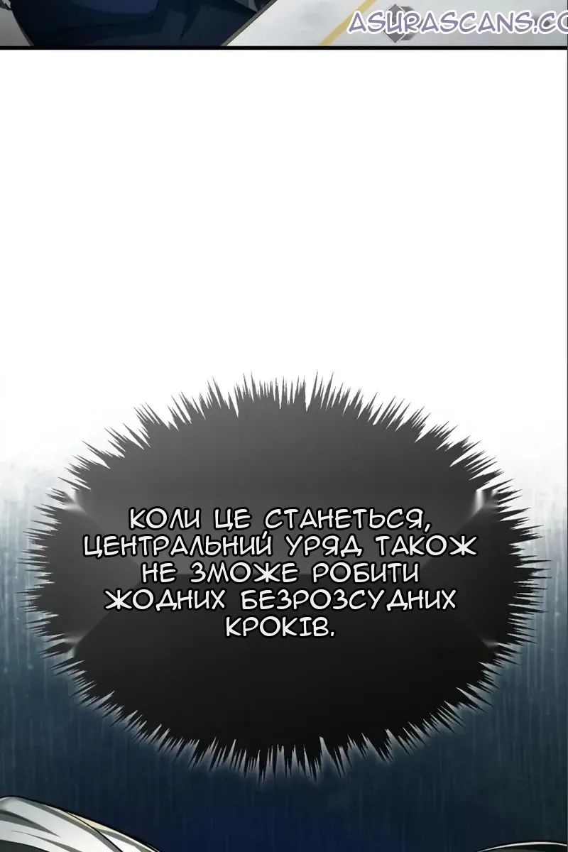 Сторінка 25