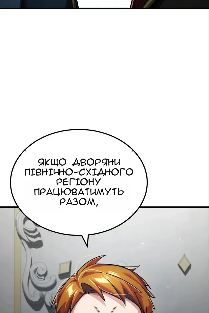 Сторінка 27