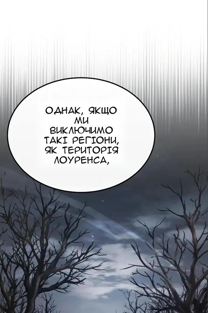 Сторінка 29