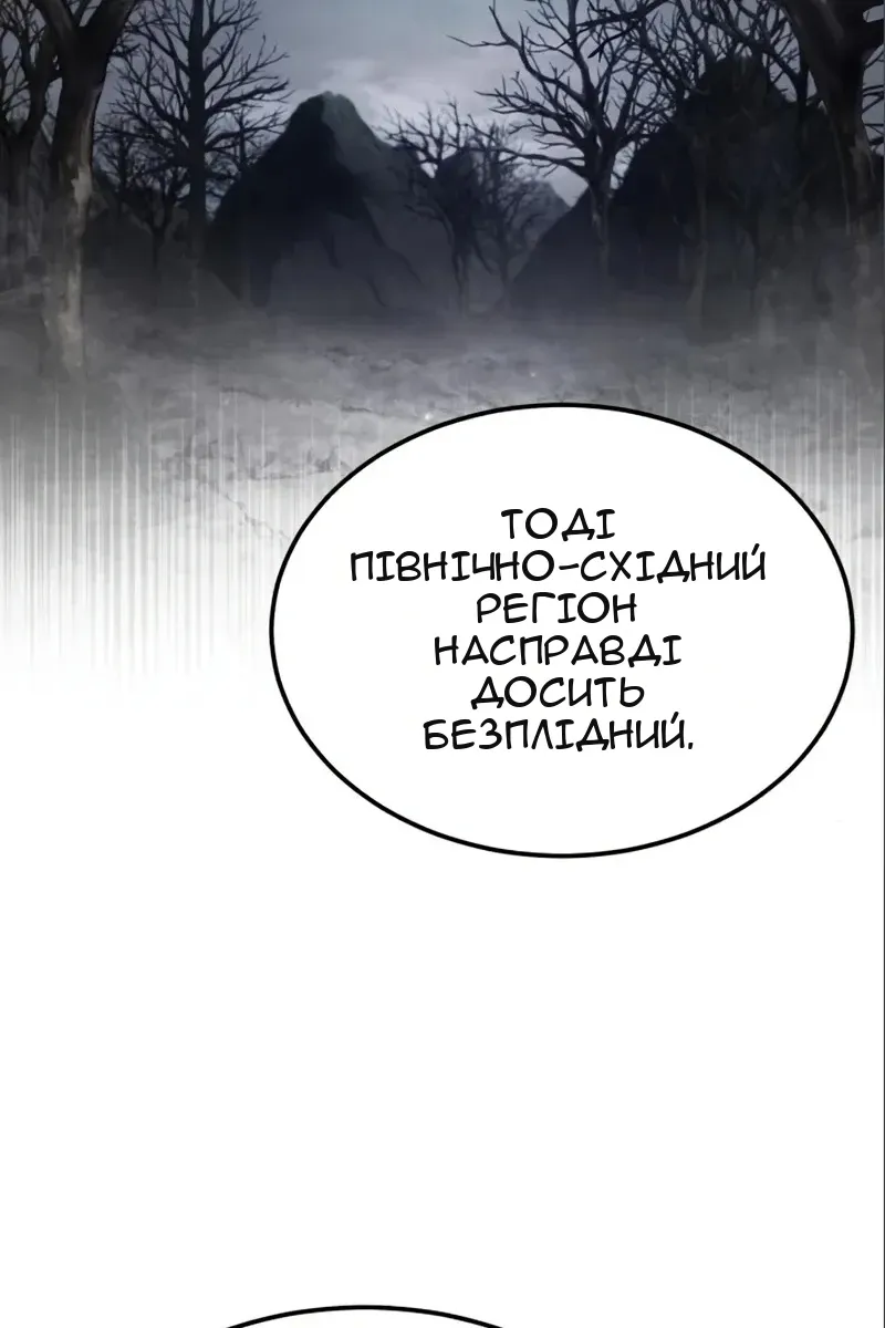 Сторінка 30