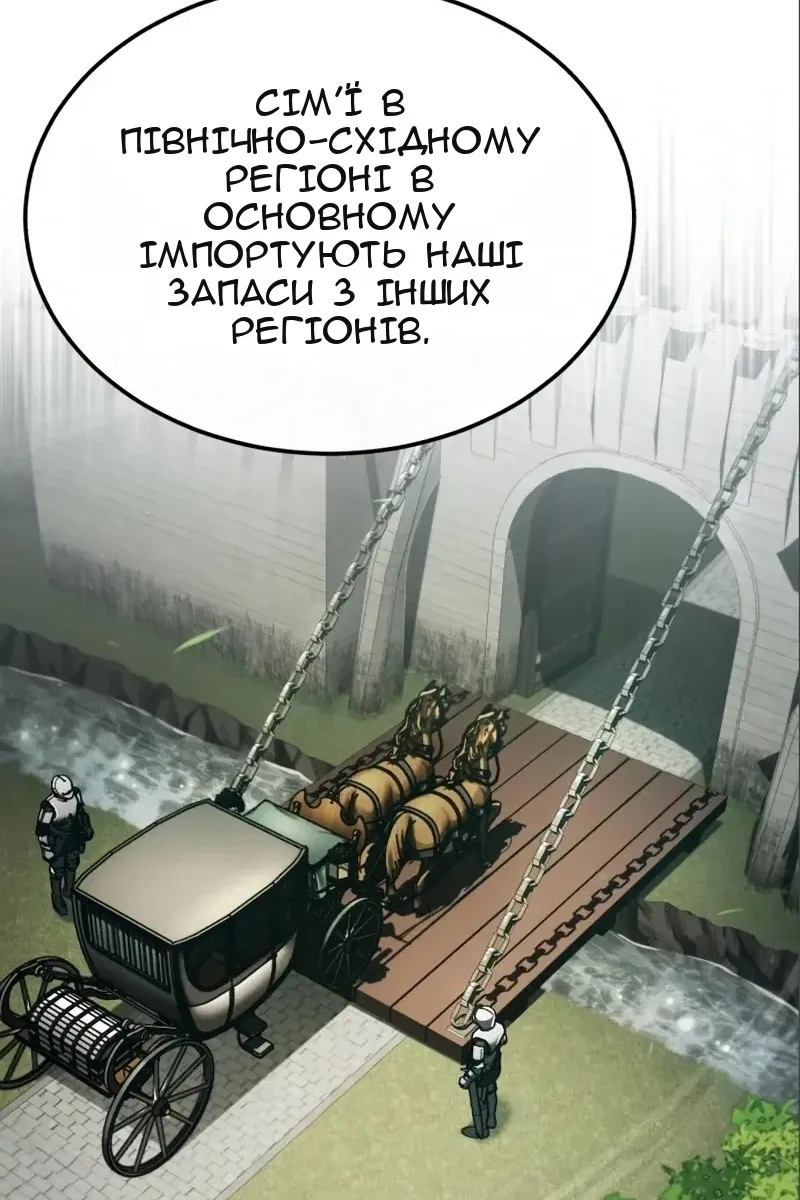 Сторінка 31