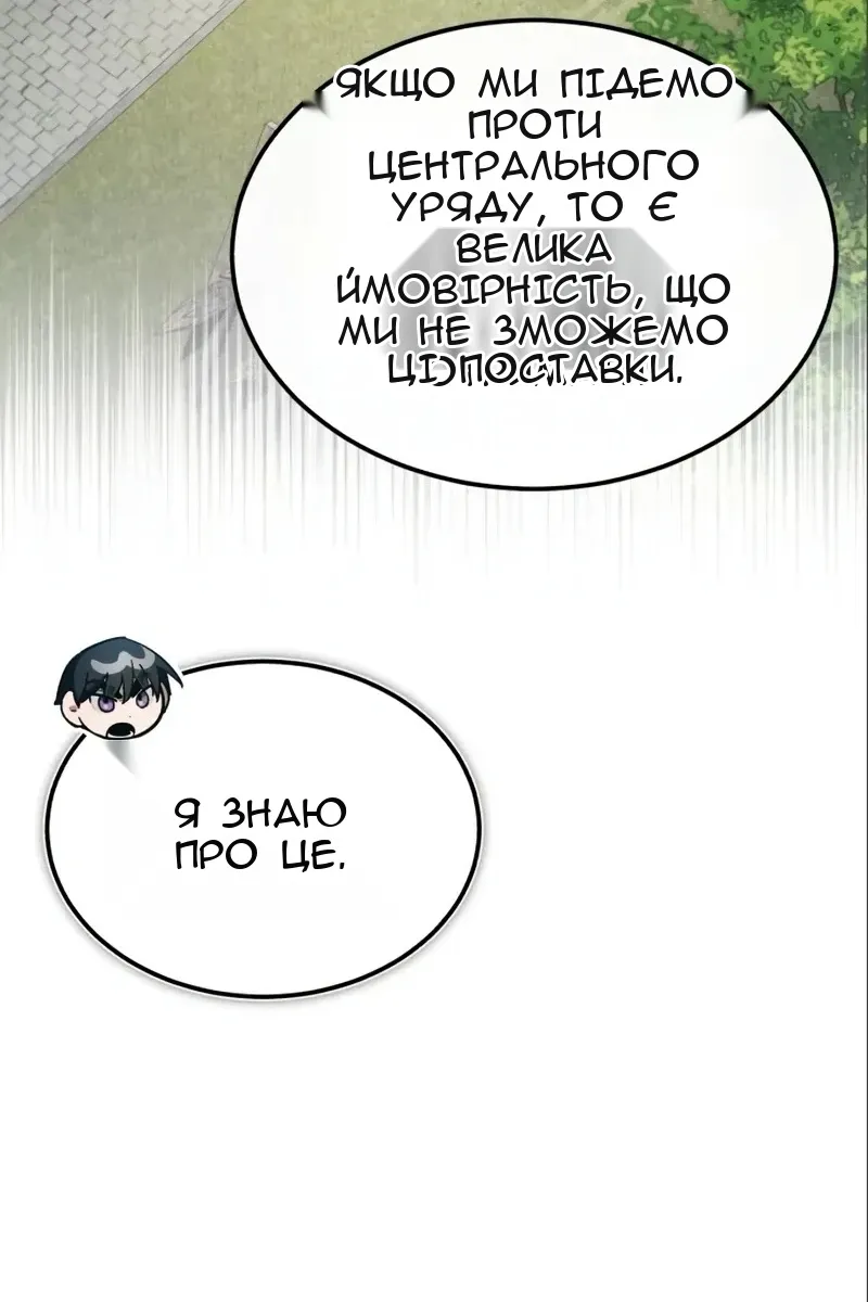 Сторінка 32