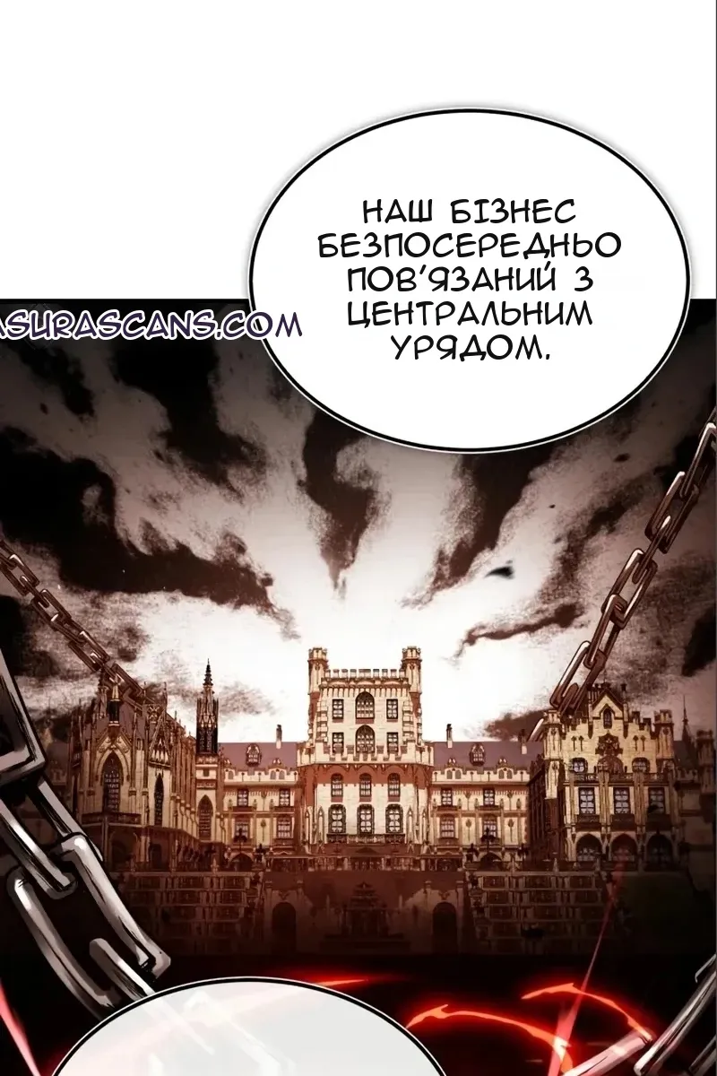 Сторінка 33