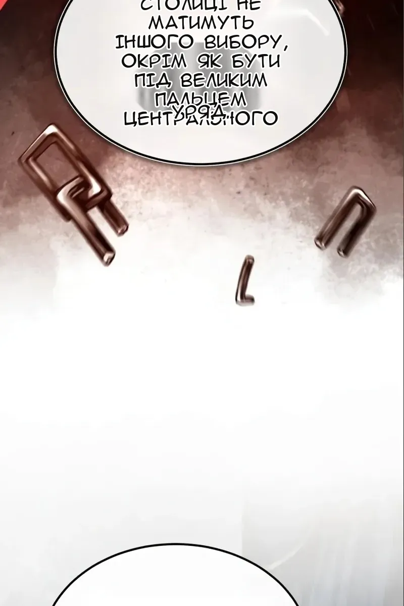 Сторінка 35
