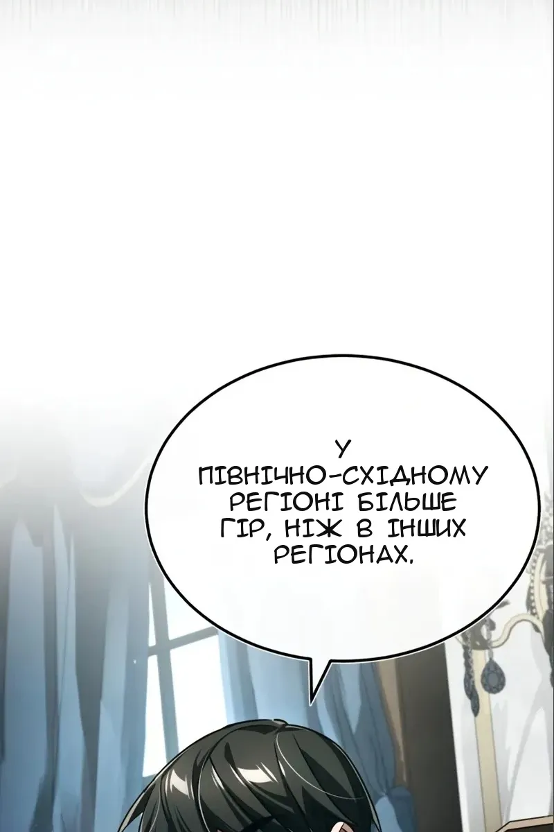 Сторінка 39
