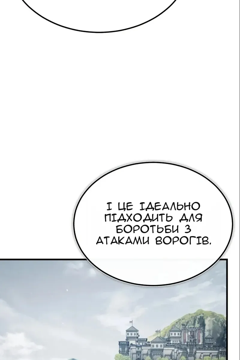 Сторінка 41