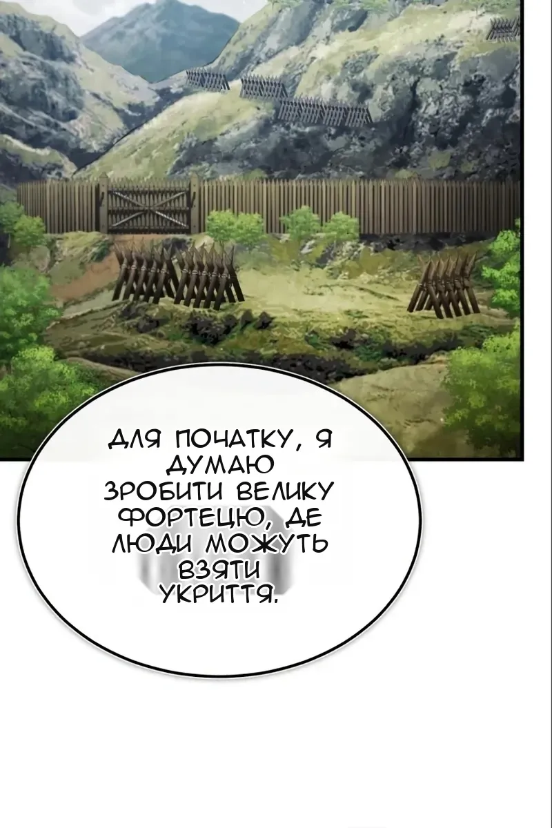 Сторінка 42