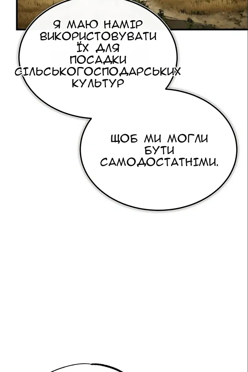 Сторінка 44