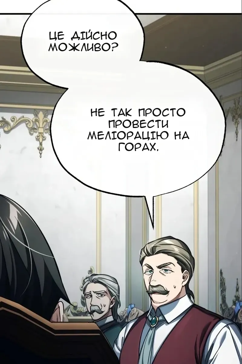 Сторінка 45