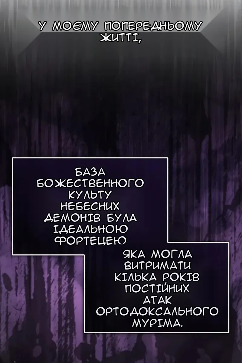 Сторінка 47