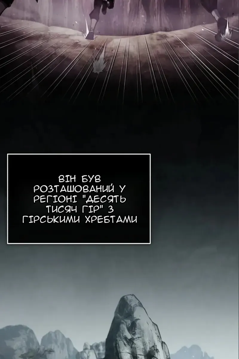 Сторінка 49