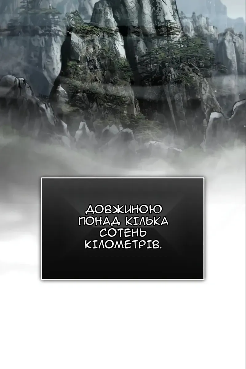 Сторінка 50
