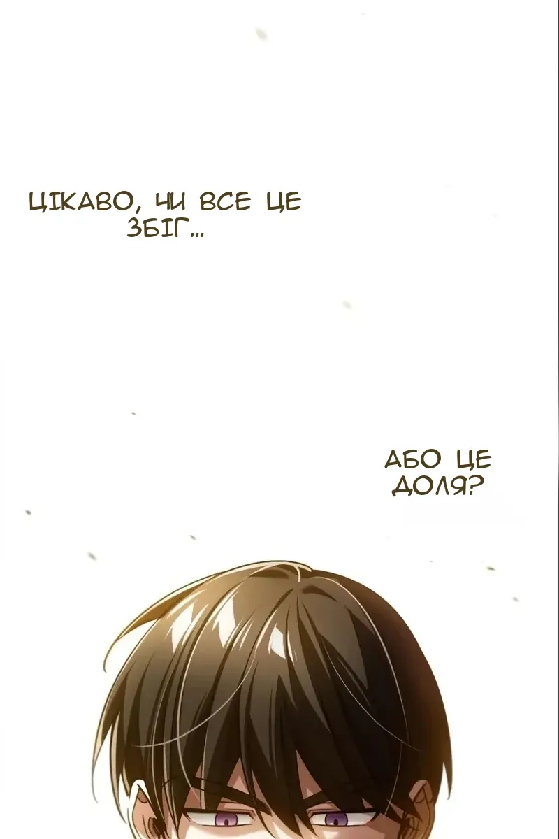Сторінка 53