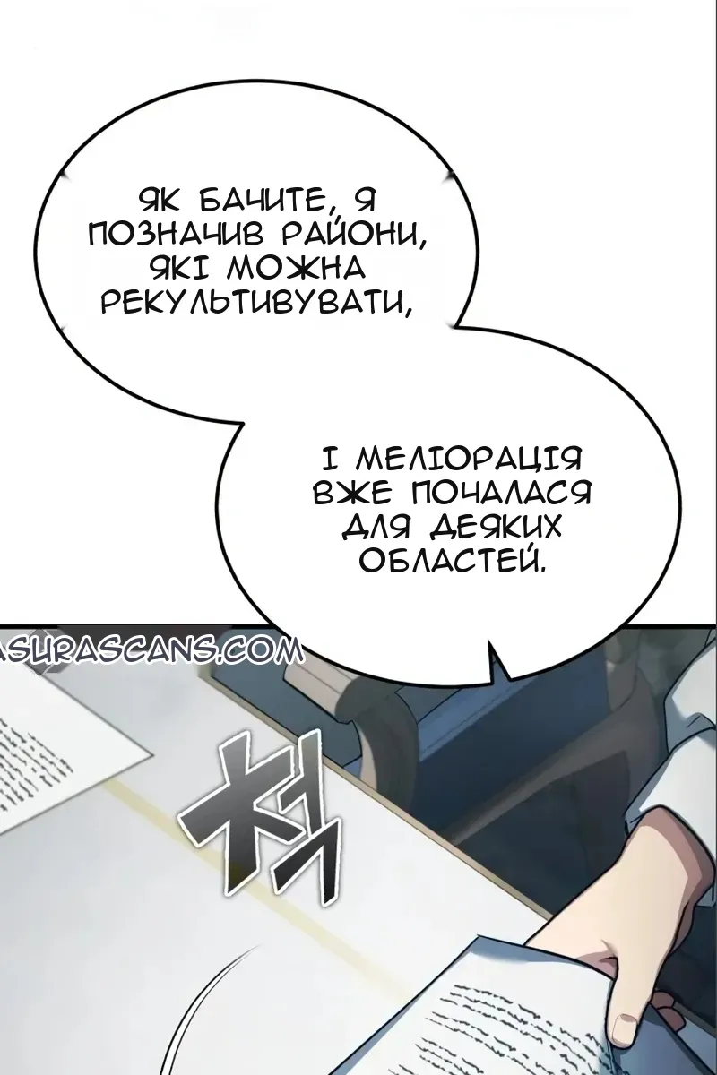 Сторінка 55