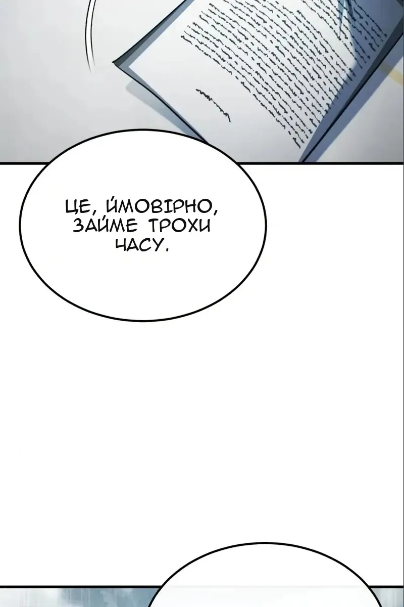 Сторінка 56