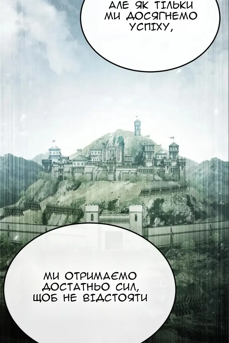 Сторінка 57
