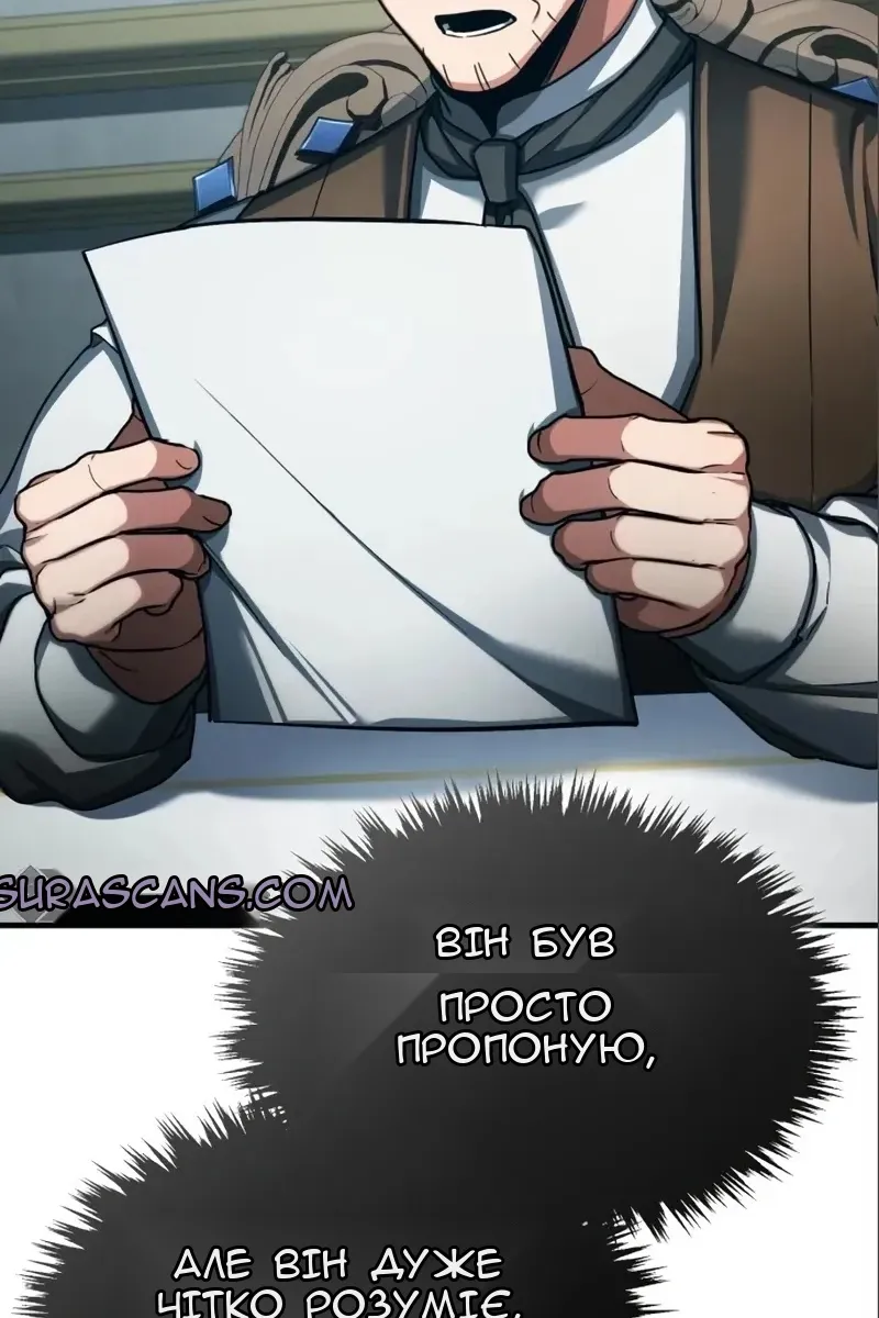 Сторінка 62