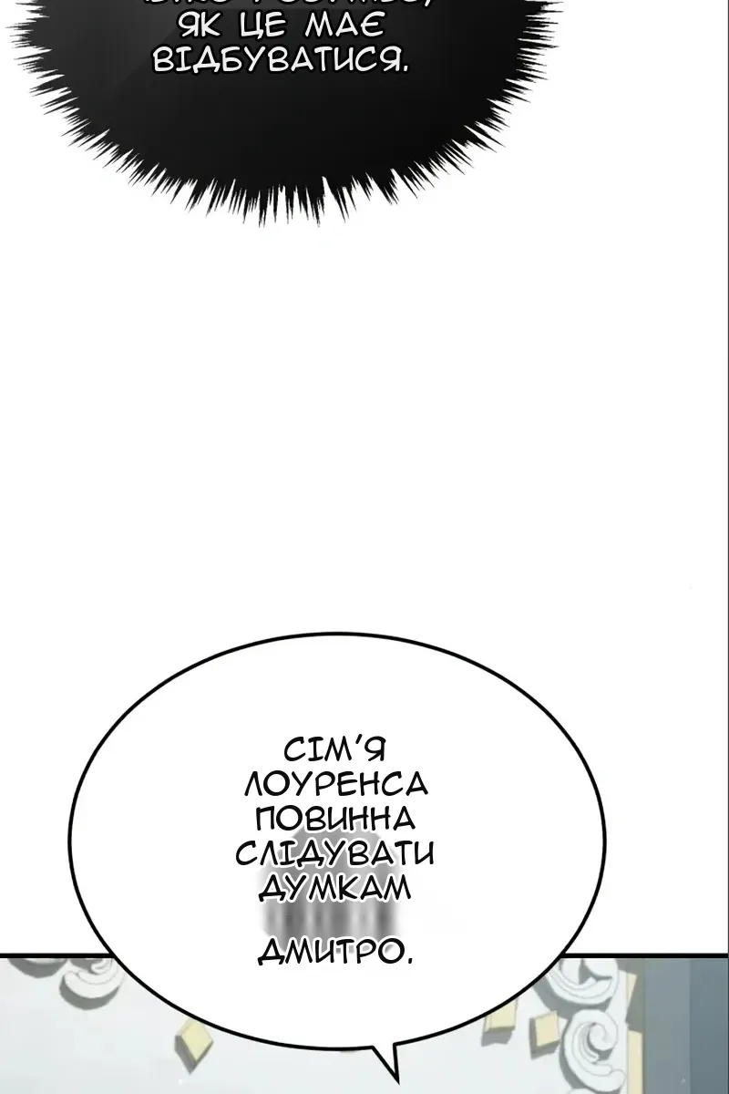 Сторінка 63