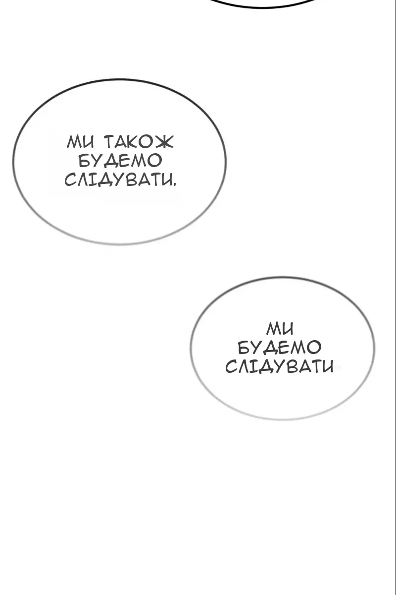 Сторінка 66