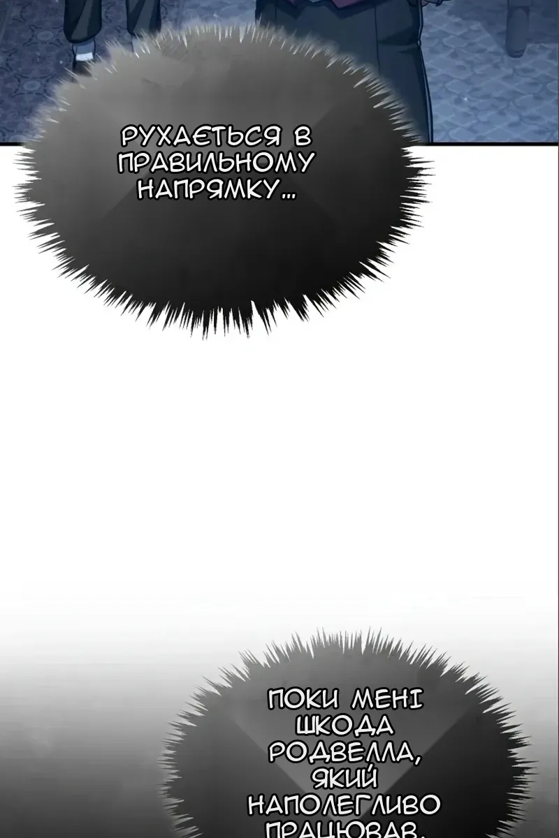 Сторінка 72