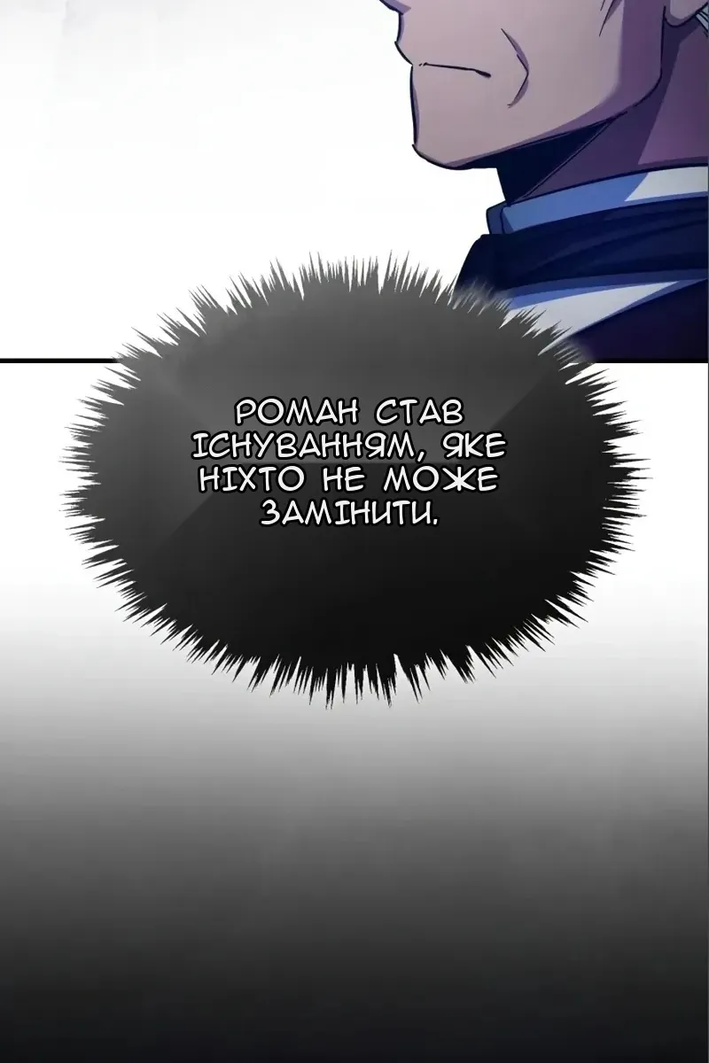 Сторінка 74
