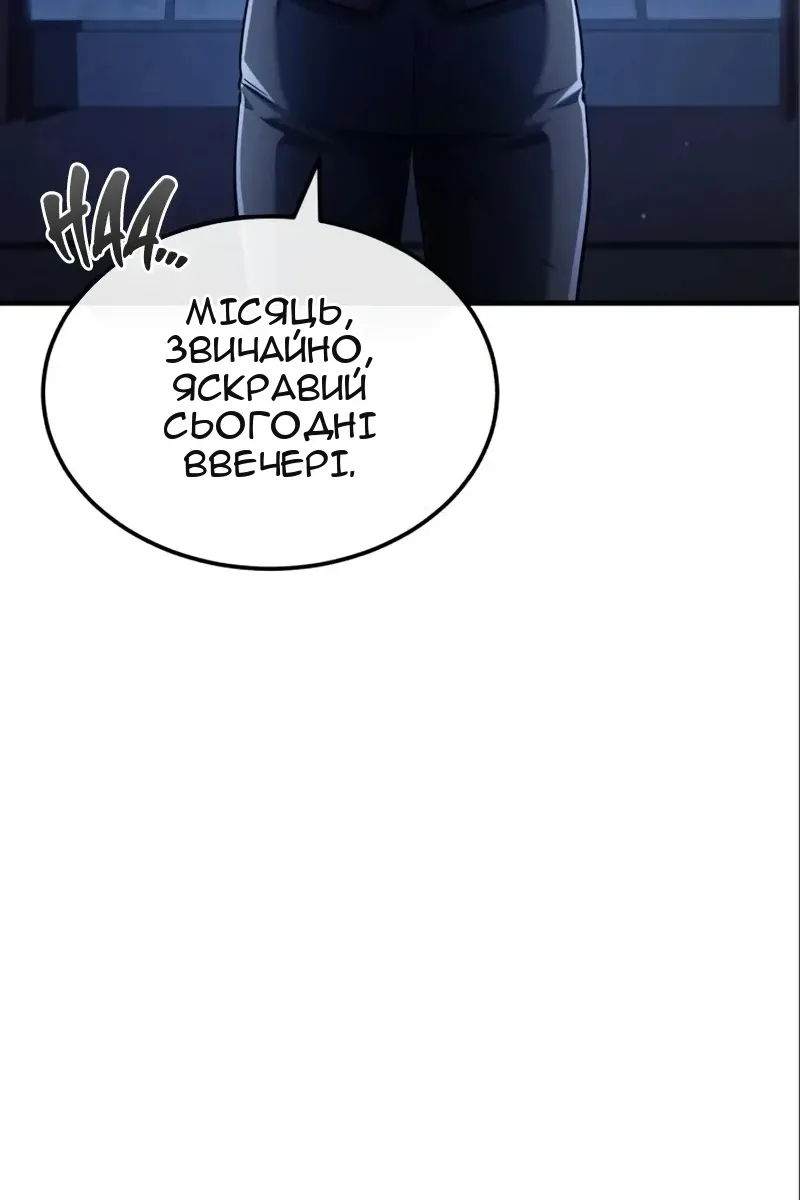 Сторінка 76