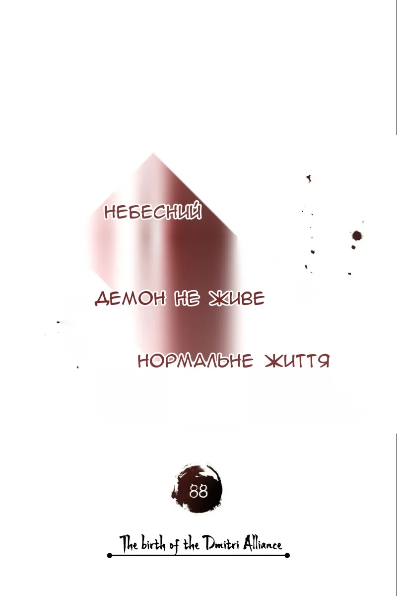 Сторінка 77