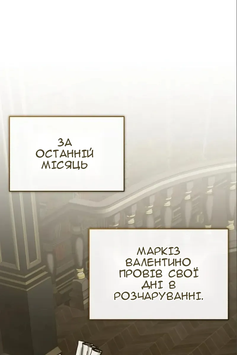 Сторінка 78