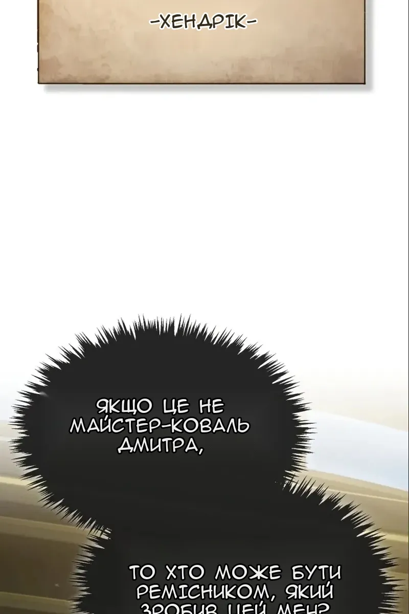 Сторінка 80