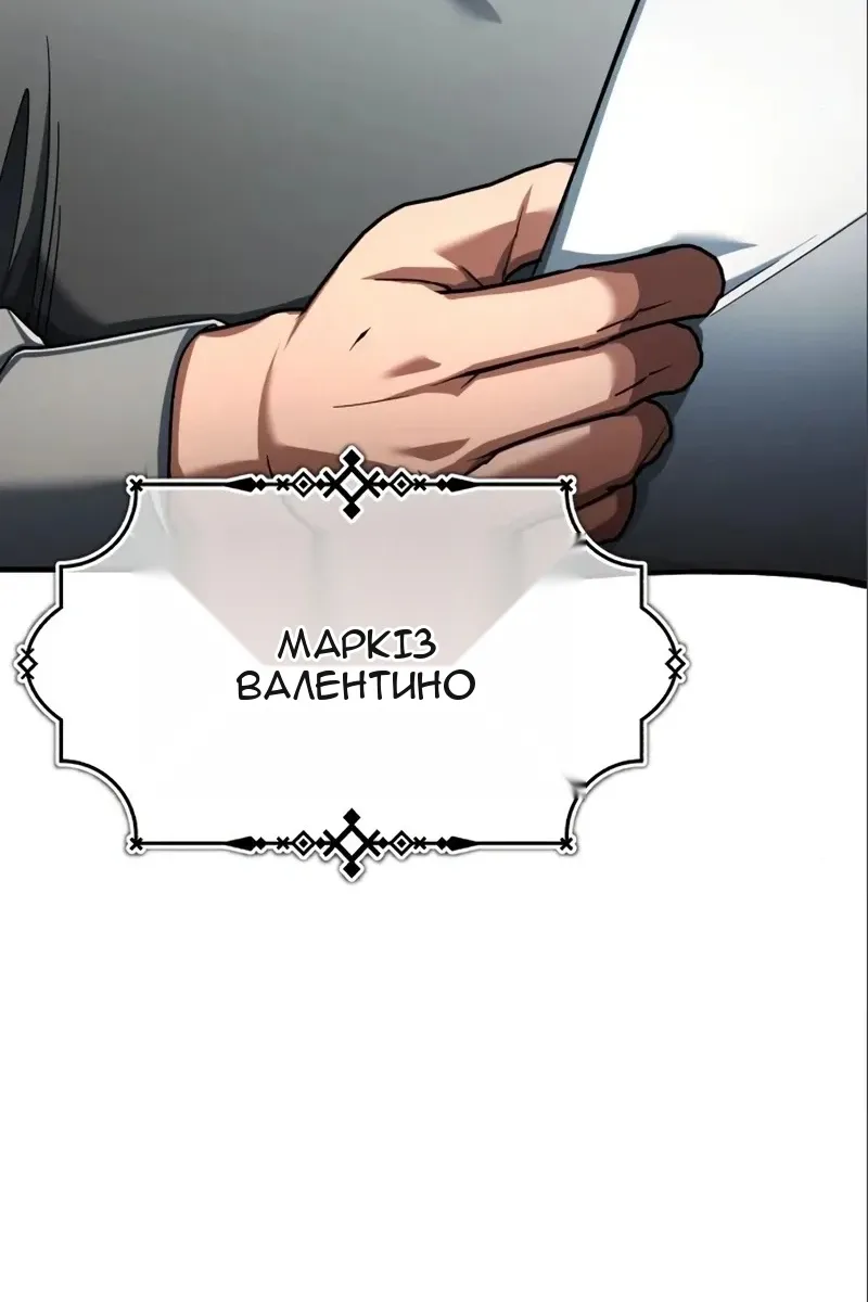 Сторінка 82