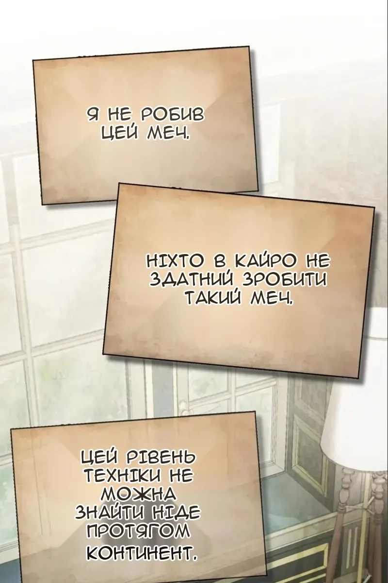 Сторінка 83