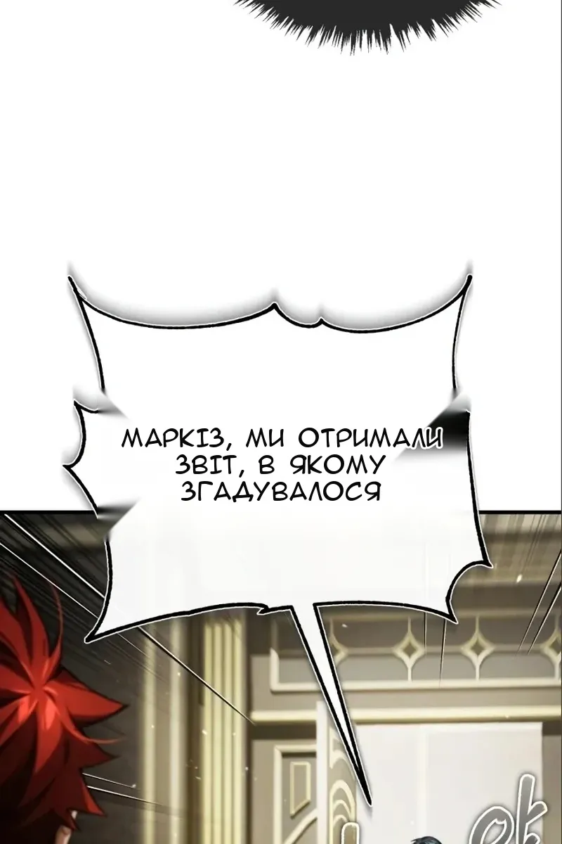 Сторінка 85