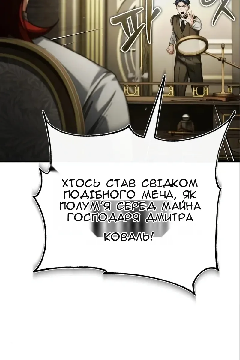 Сторінка 86