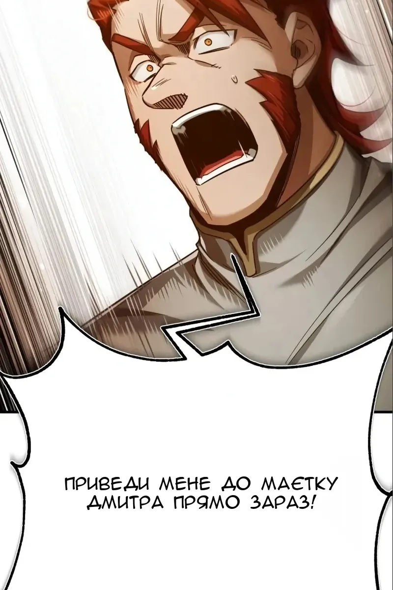 Сторінка 88