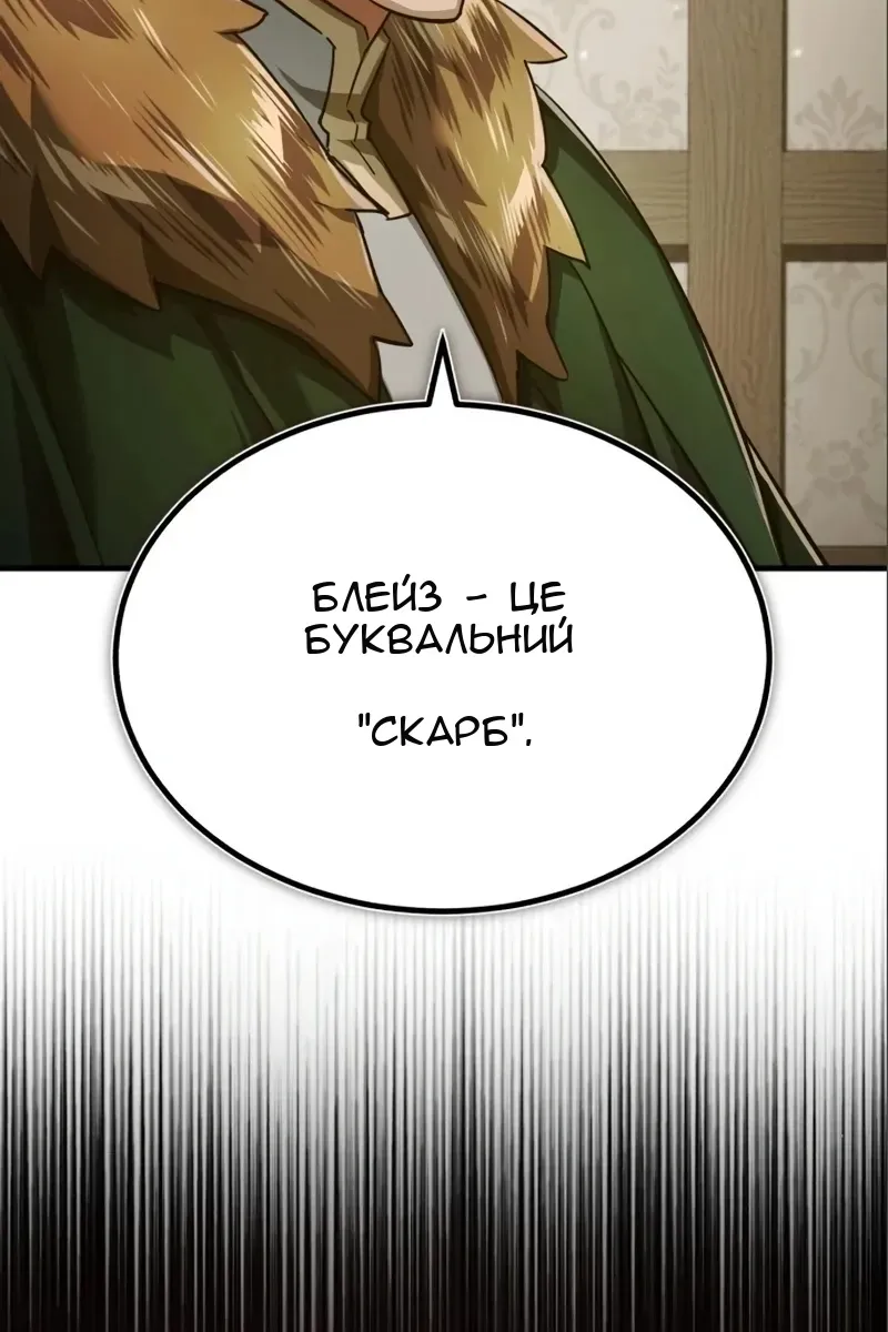 Сторінка 95