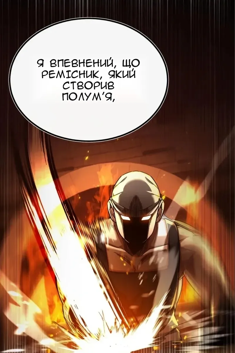 Сторінка 96