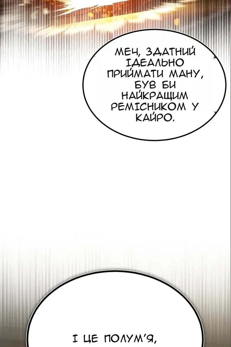 Сторінка 97