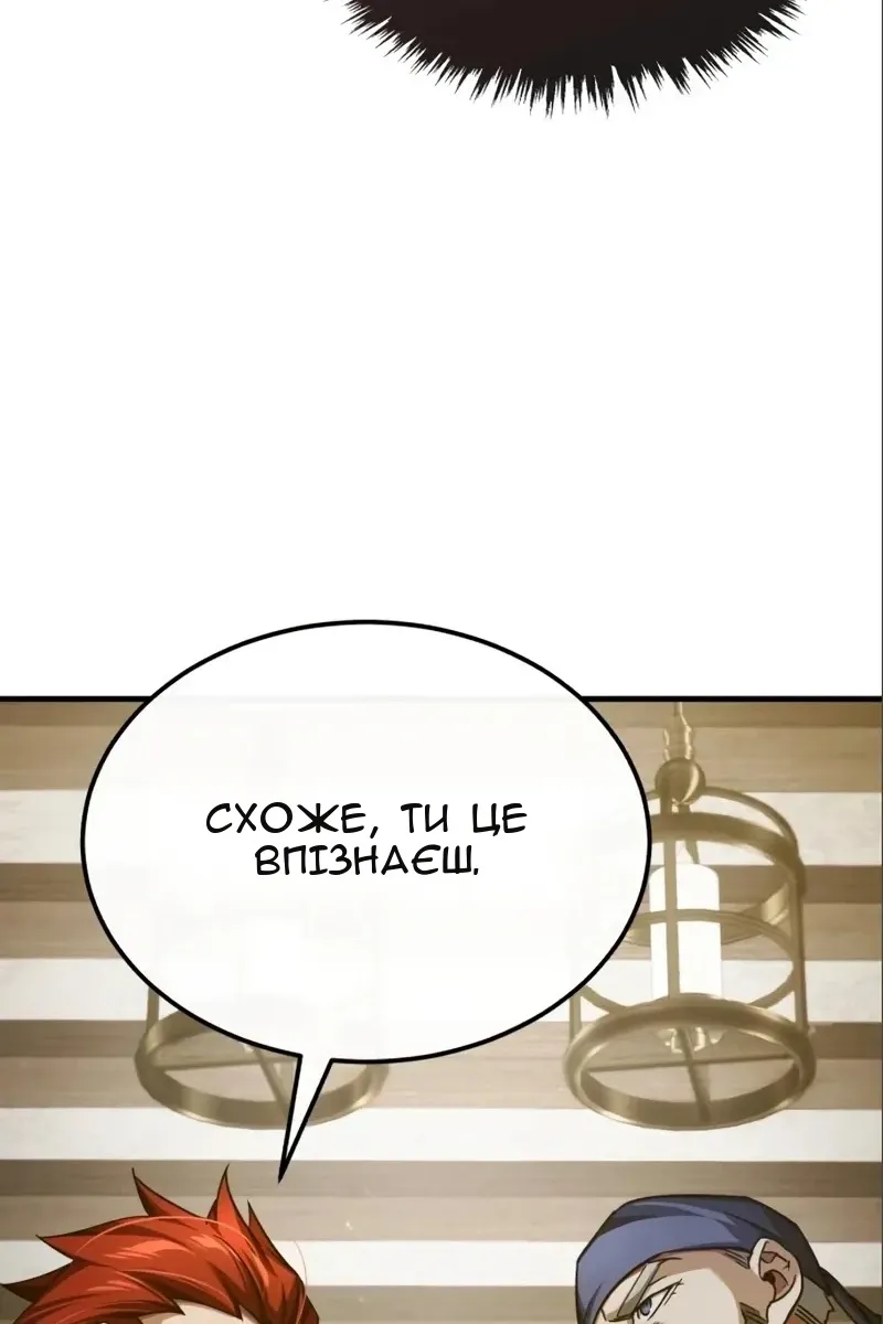 Сторінка 102