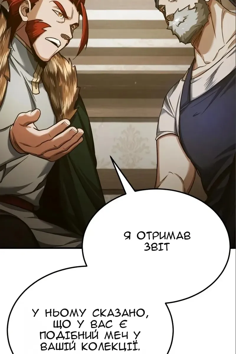 Сторінка 103