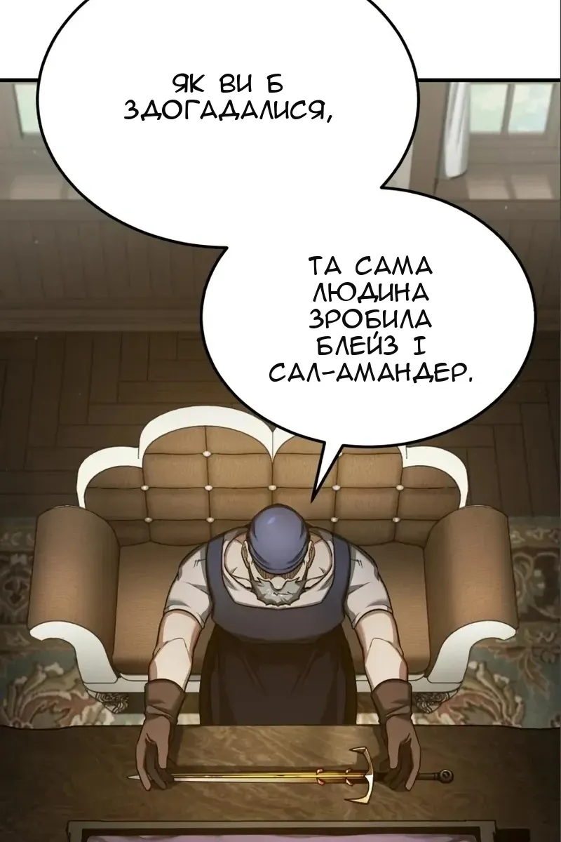 Сторінка 112