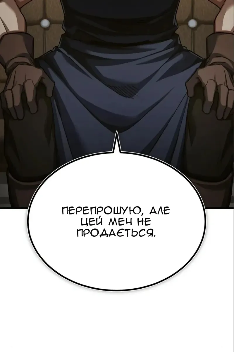 Сторінка 119