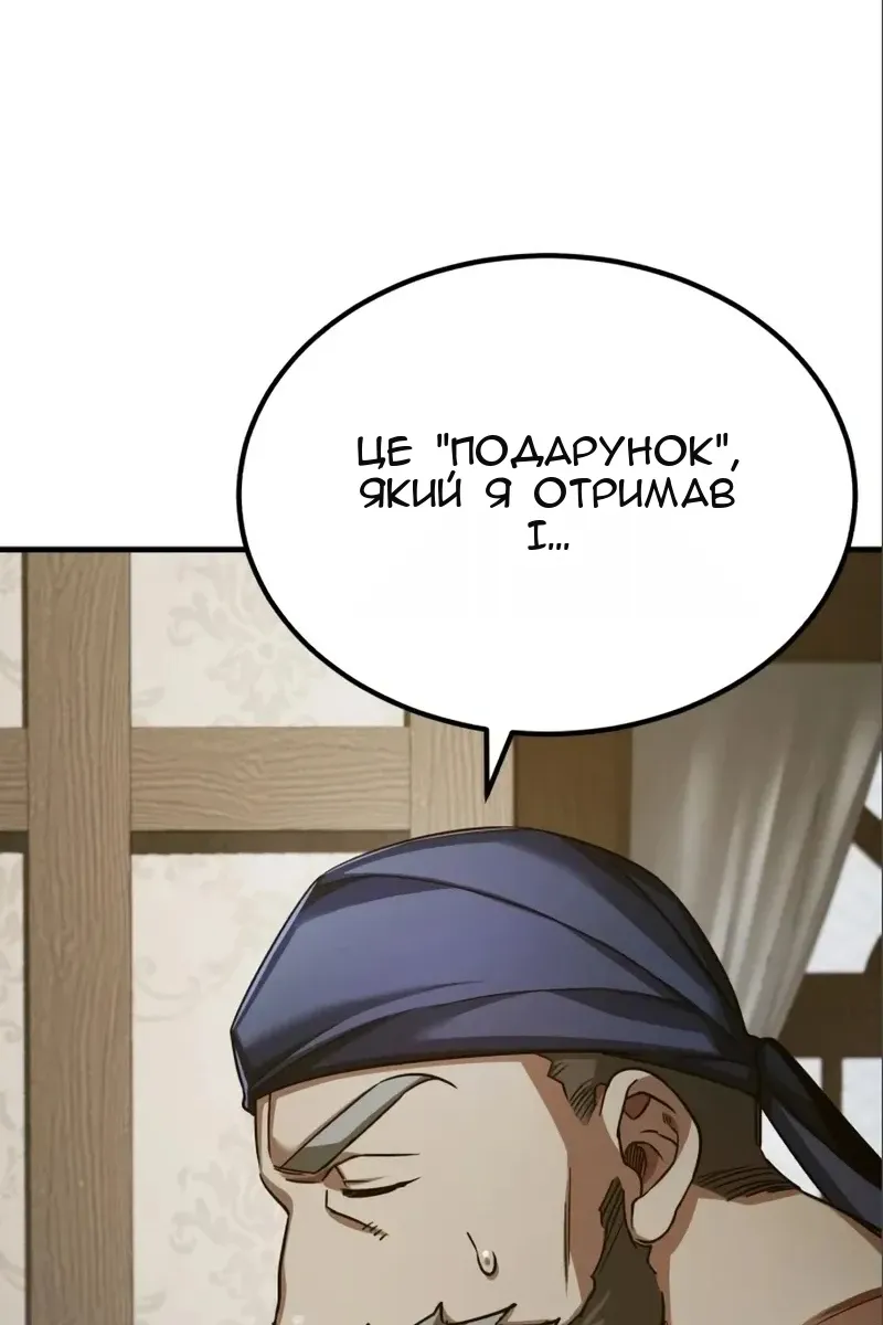 Сторінка 120