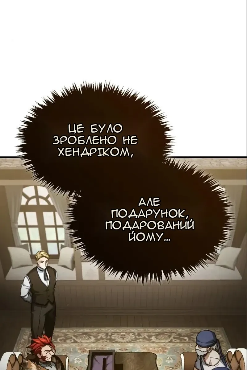 Сторінка 124