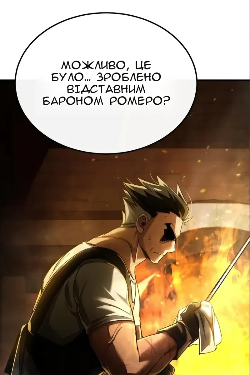 Сторінка 126