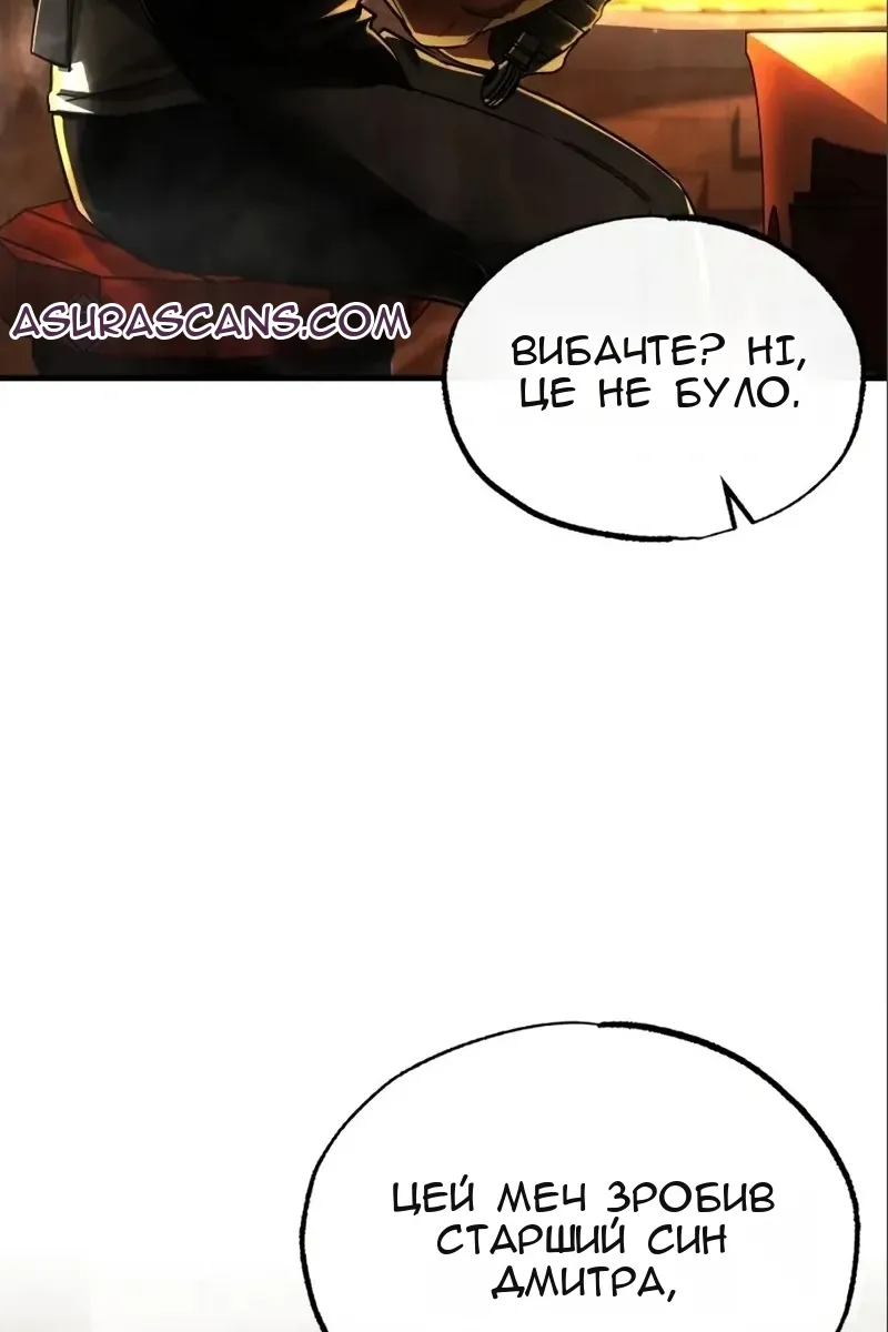 Сторінка 127