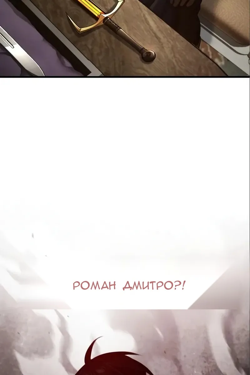 Сторінка 129