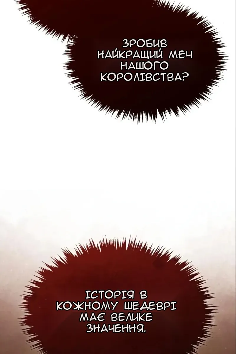 Сторінка 131