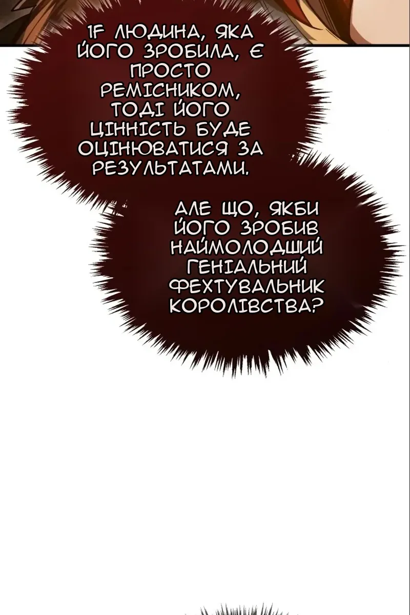 Сторінка 133